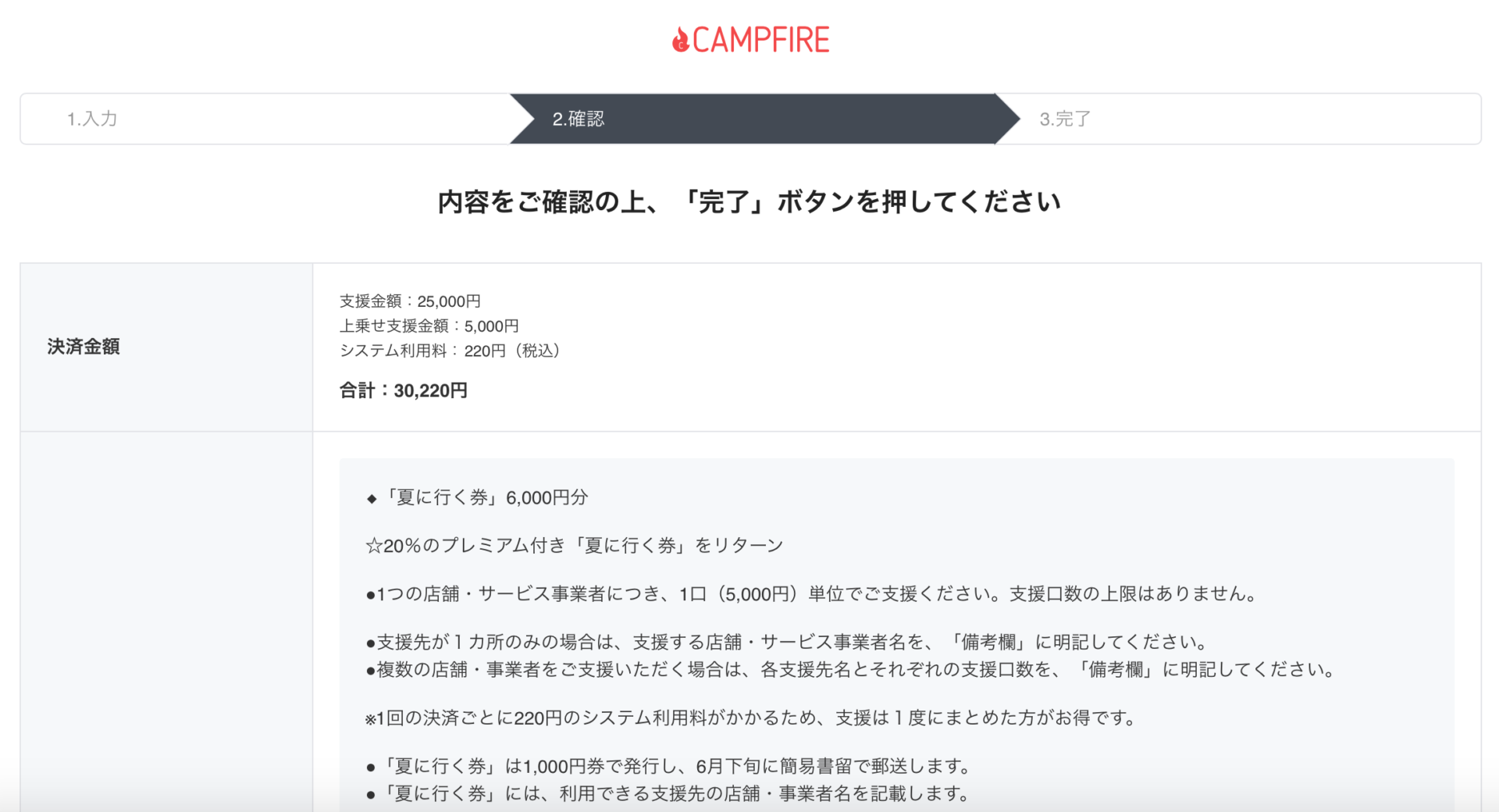 キタキュウYELLプロジェクト