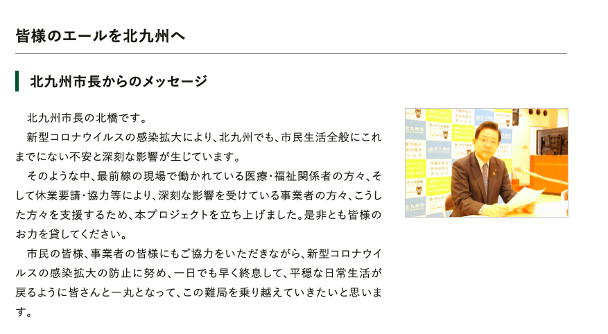 ふるさとチョイスのスクリーンショット