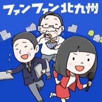 西日本新聞社北九州本社