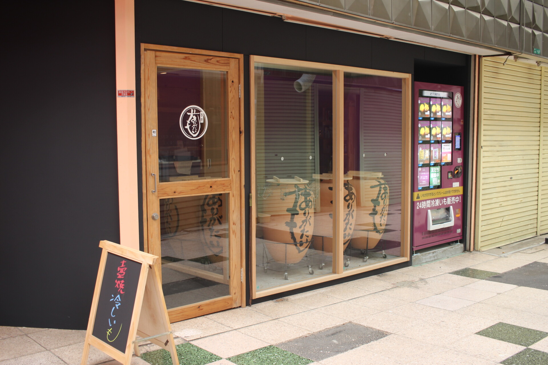 sub4-1-e17029400749011