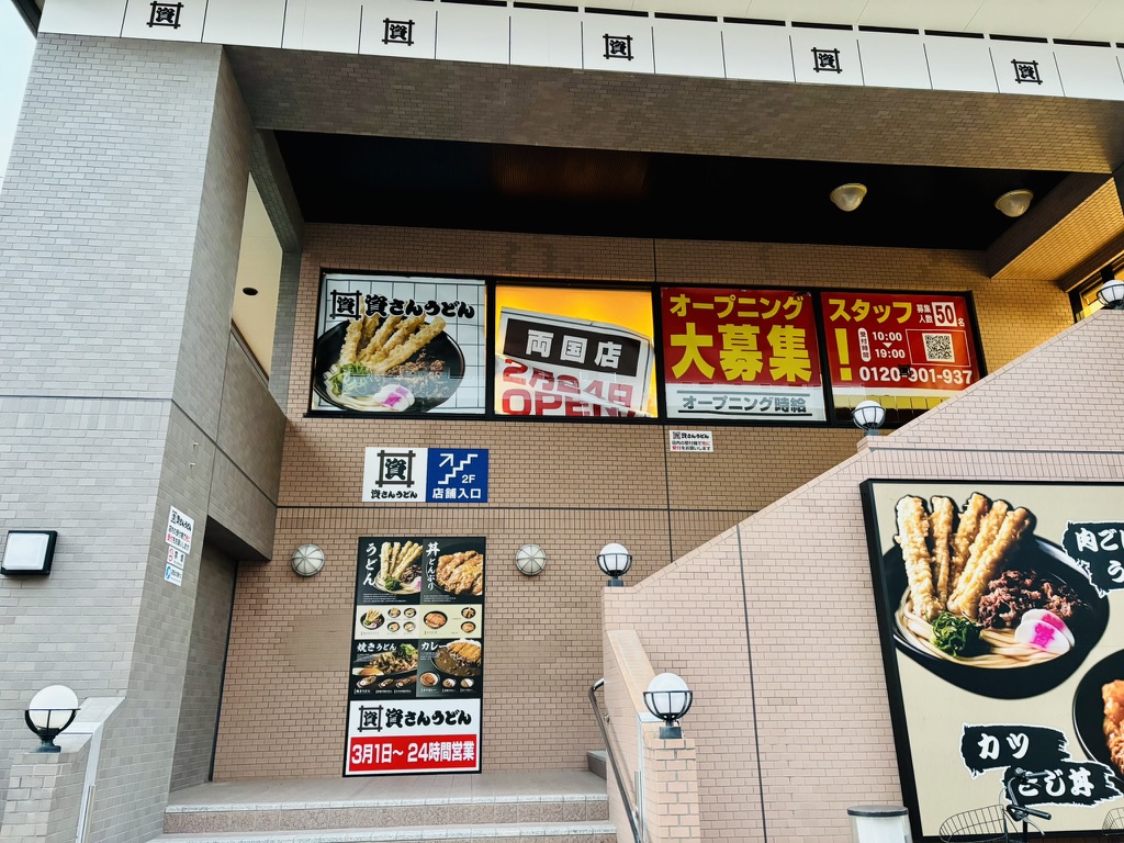 52FE9C3D-C4EF-4EFB-8EBB-5FF3499A3A80_1_105_c