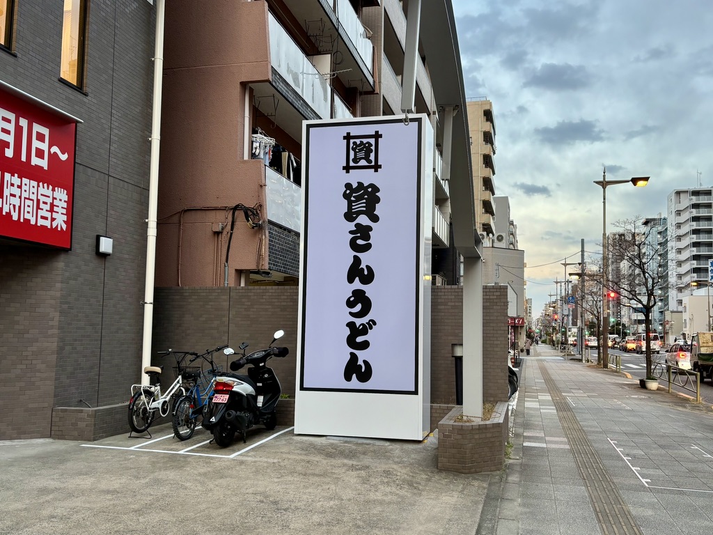 52FE9C3D-C4EF-4EFB-8EBB-5FF3499A3A80_1_105_c