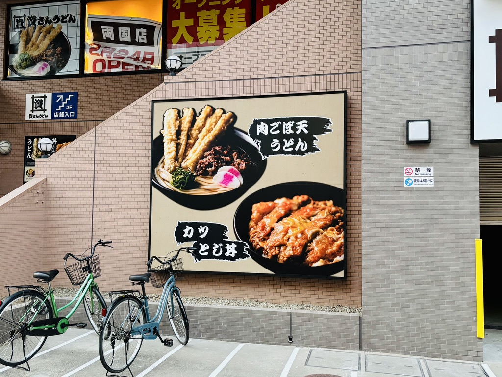 52FE9C3D-C4EF-4EFB-8EBB-5FF3499A3A80_1_105_c