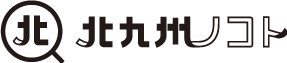 北九州ノコト